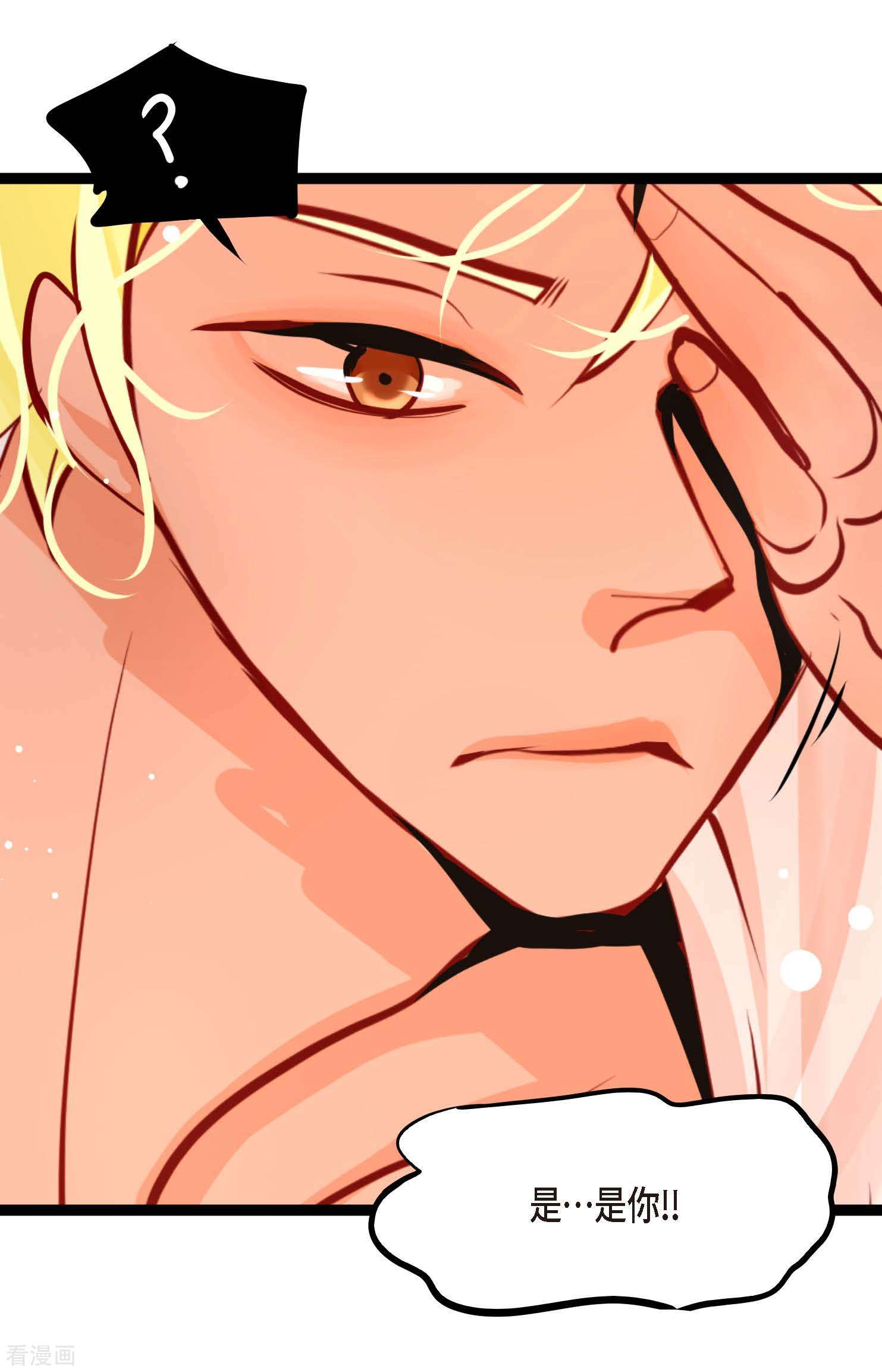 青蛇与红月44话