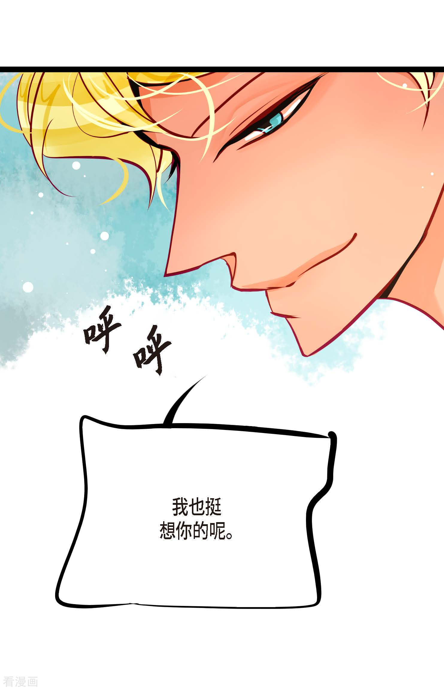 青蛇与红月44话