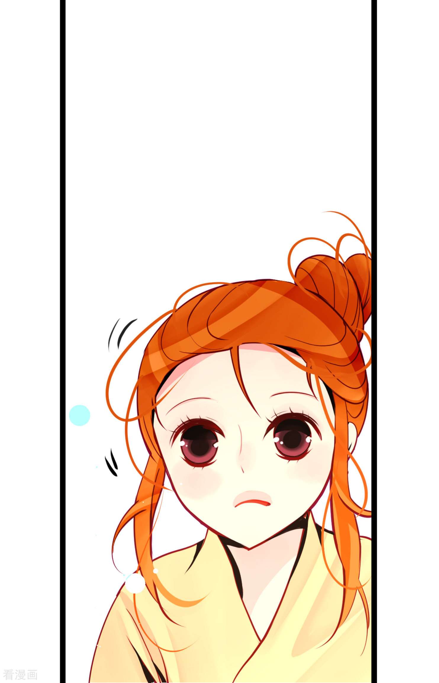 青蛇与红月44话