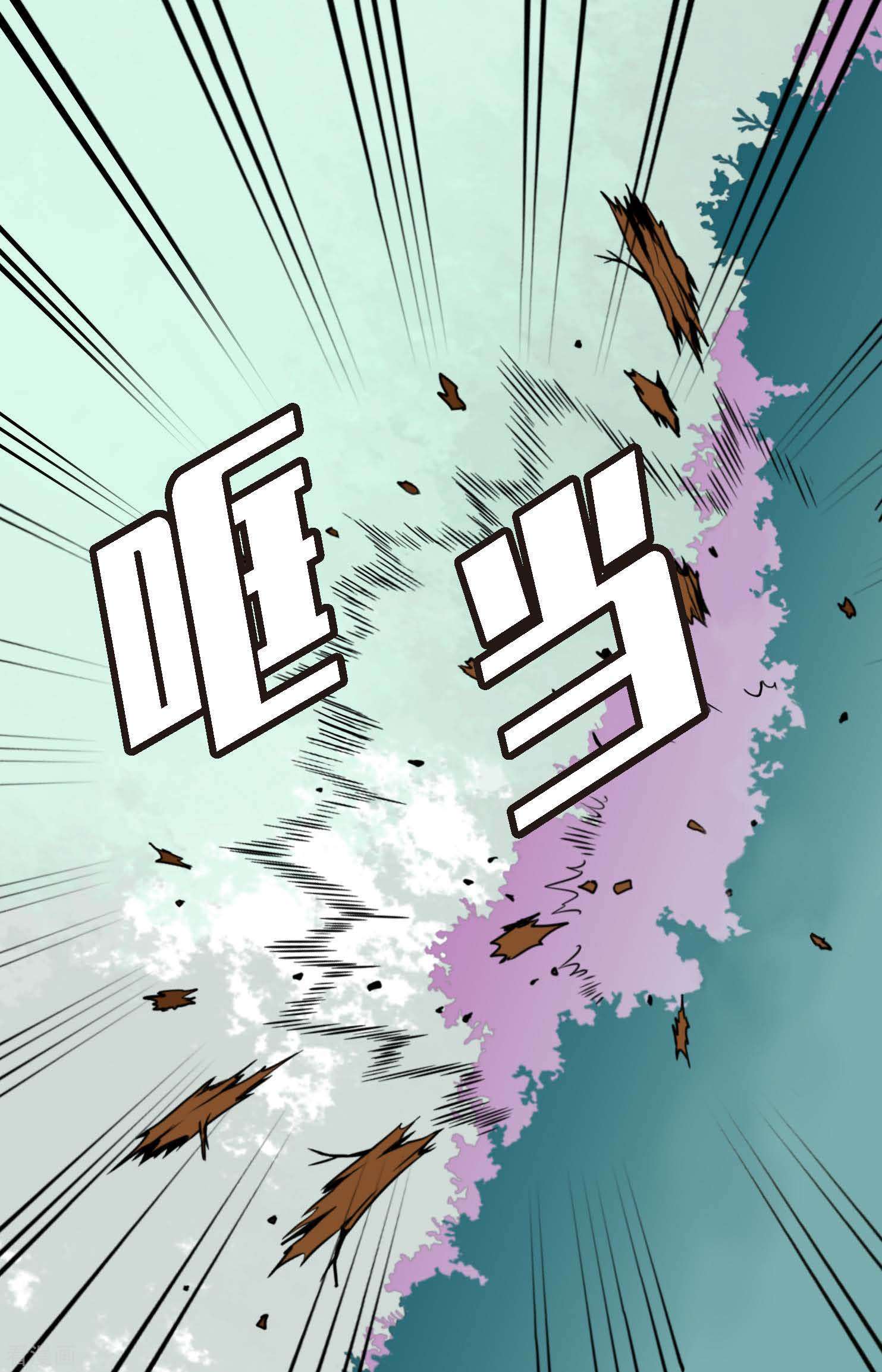 青蛇与红月45话