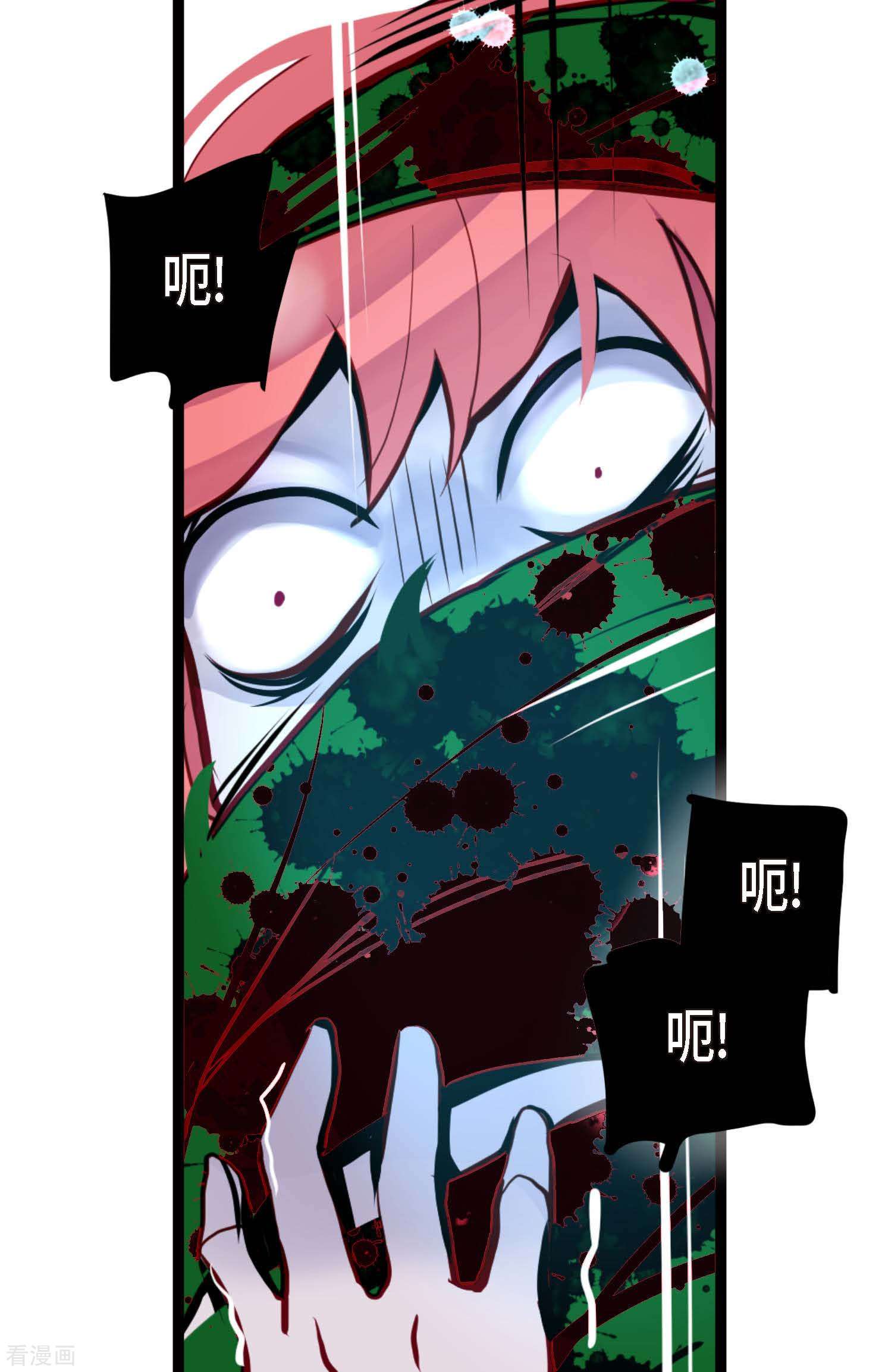 青蛇与红月45话