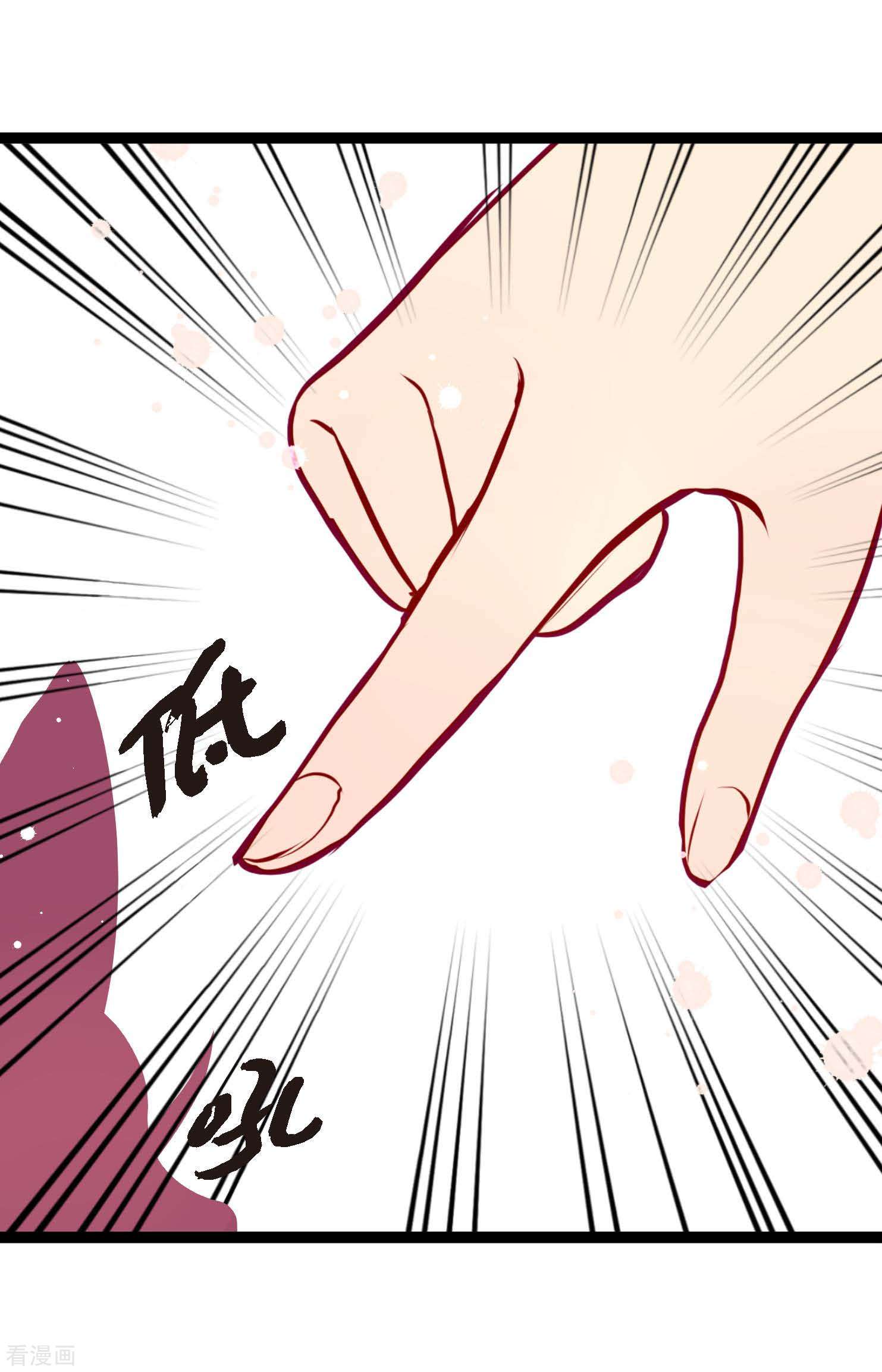 青蛇与红月46话