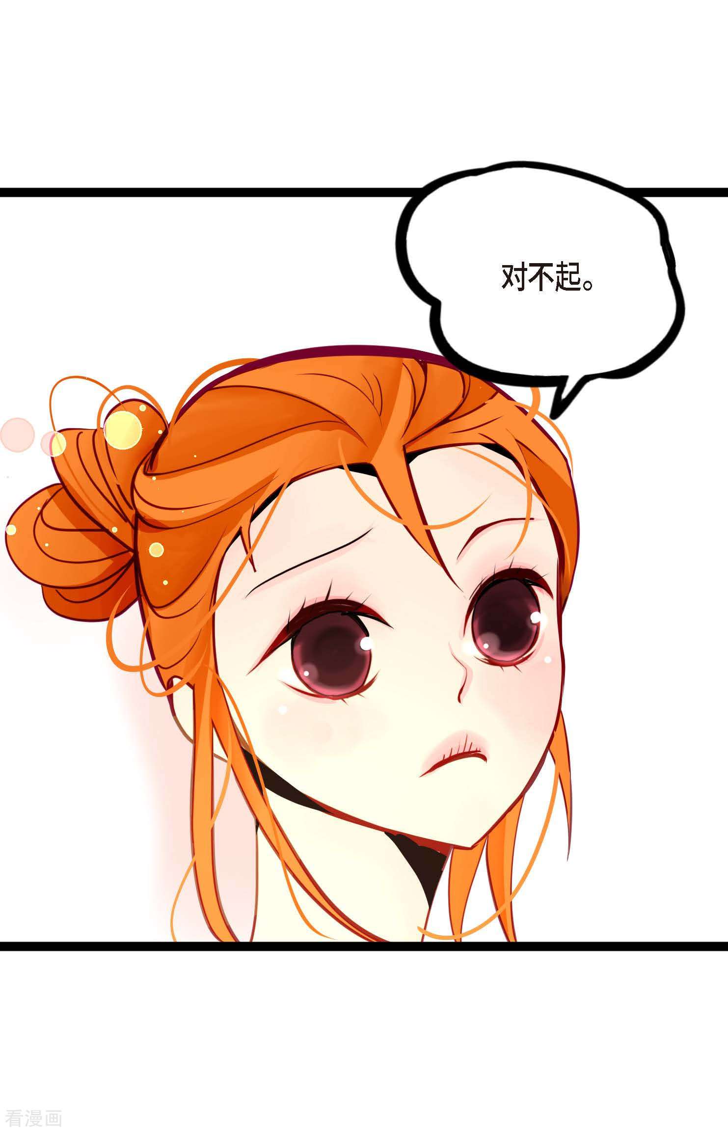 青蛇与红月46话