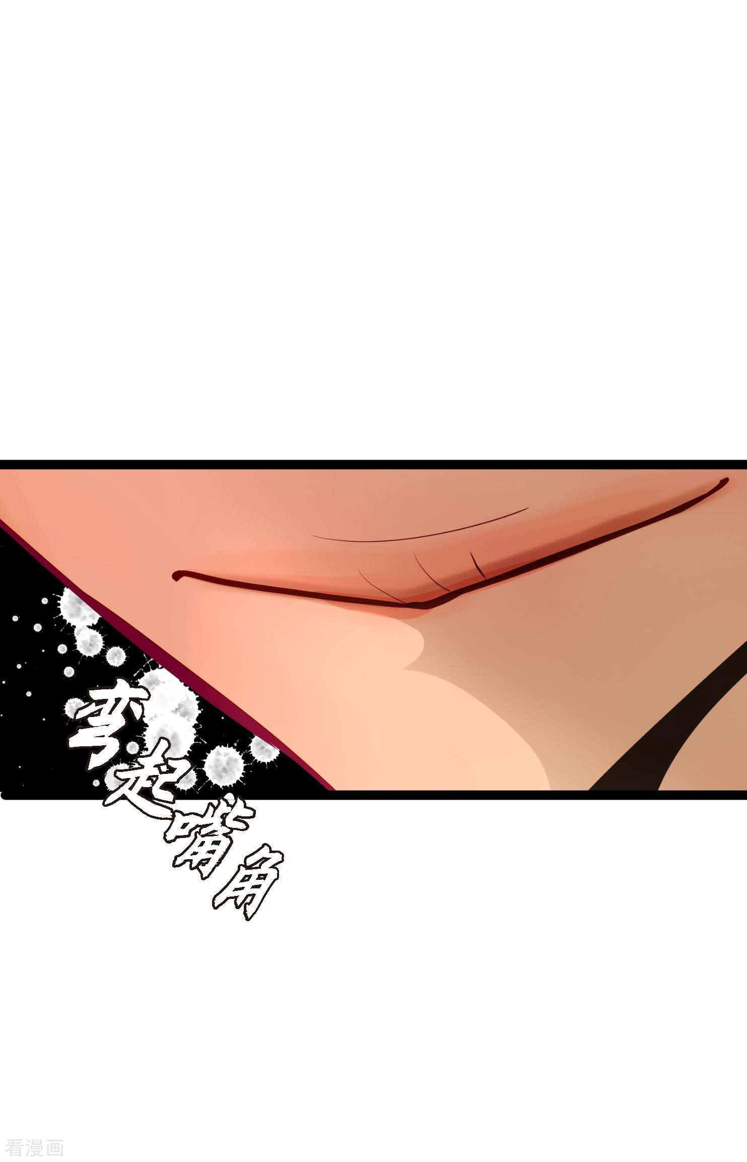 青蛇与红月46话