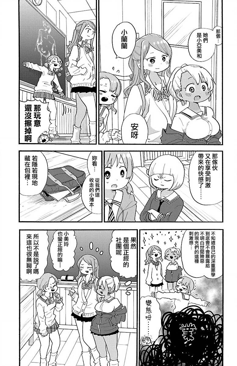 略略略第63话