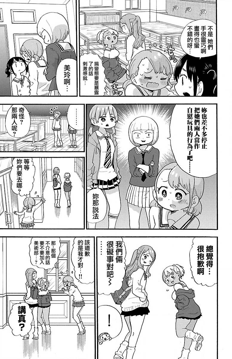 略略略第63话