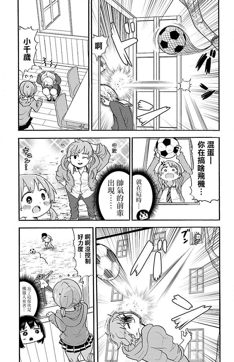 略略略第65话