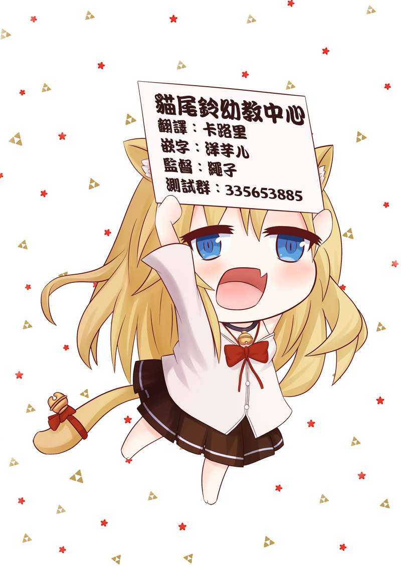 略略略第66话