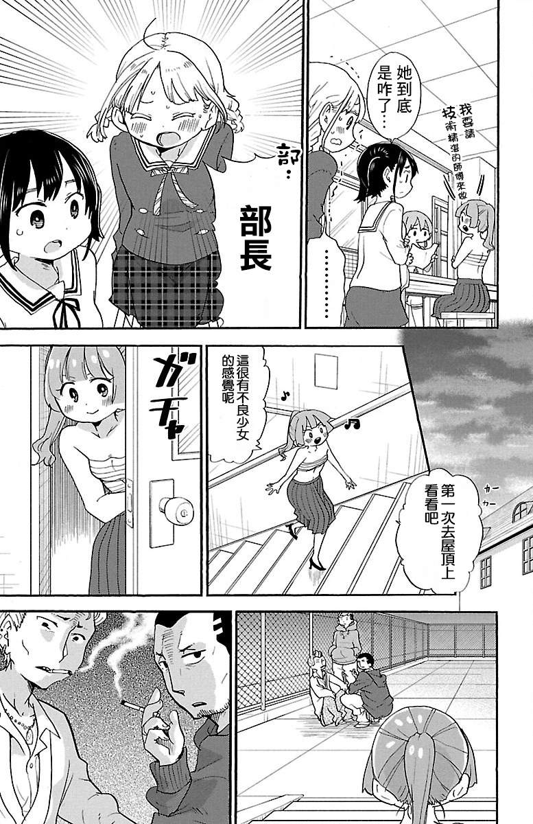 略略略第67话