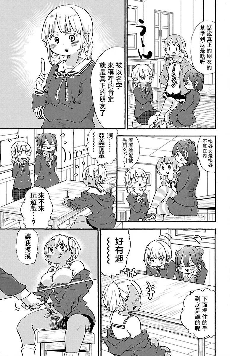 略略略第68话