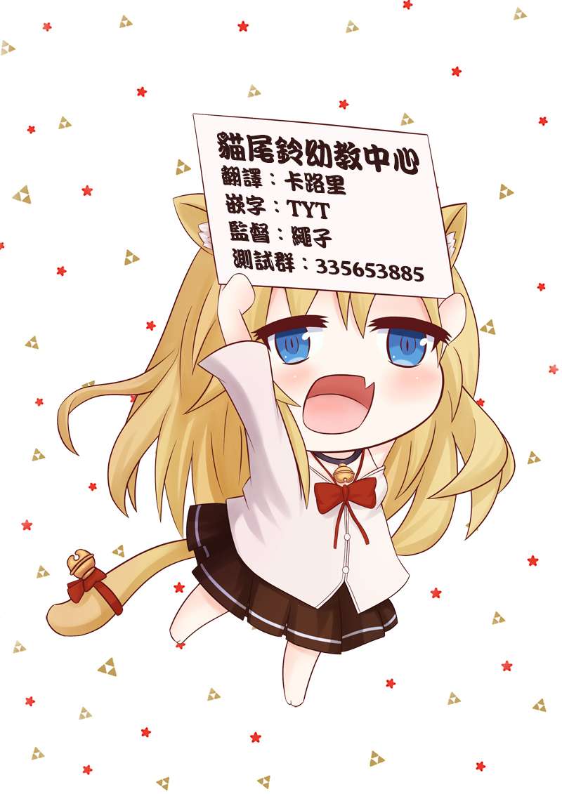 略略略第75话