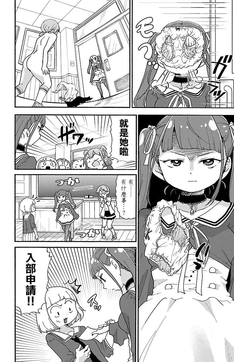 略略略第77话
