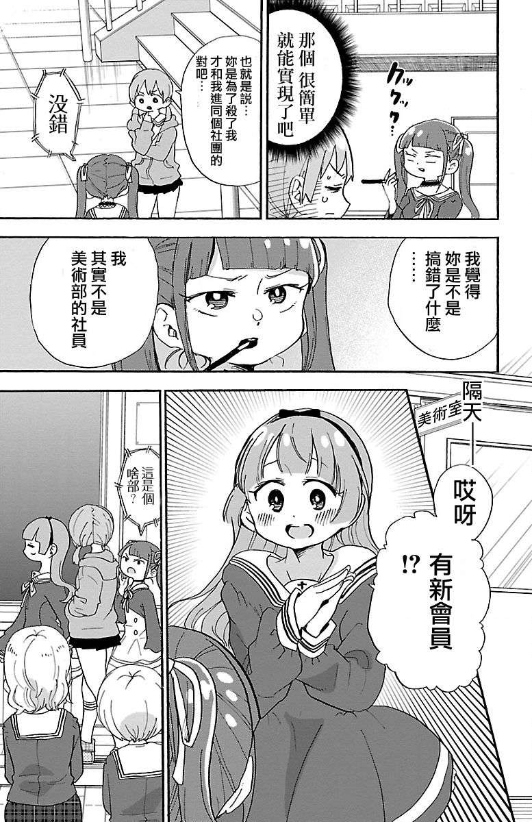 略略略第78话
