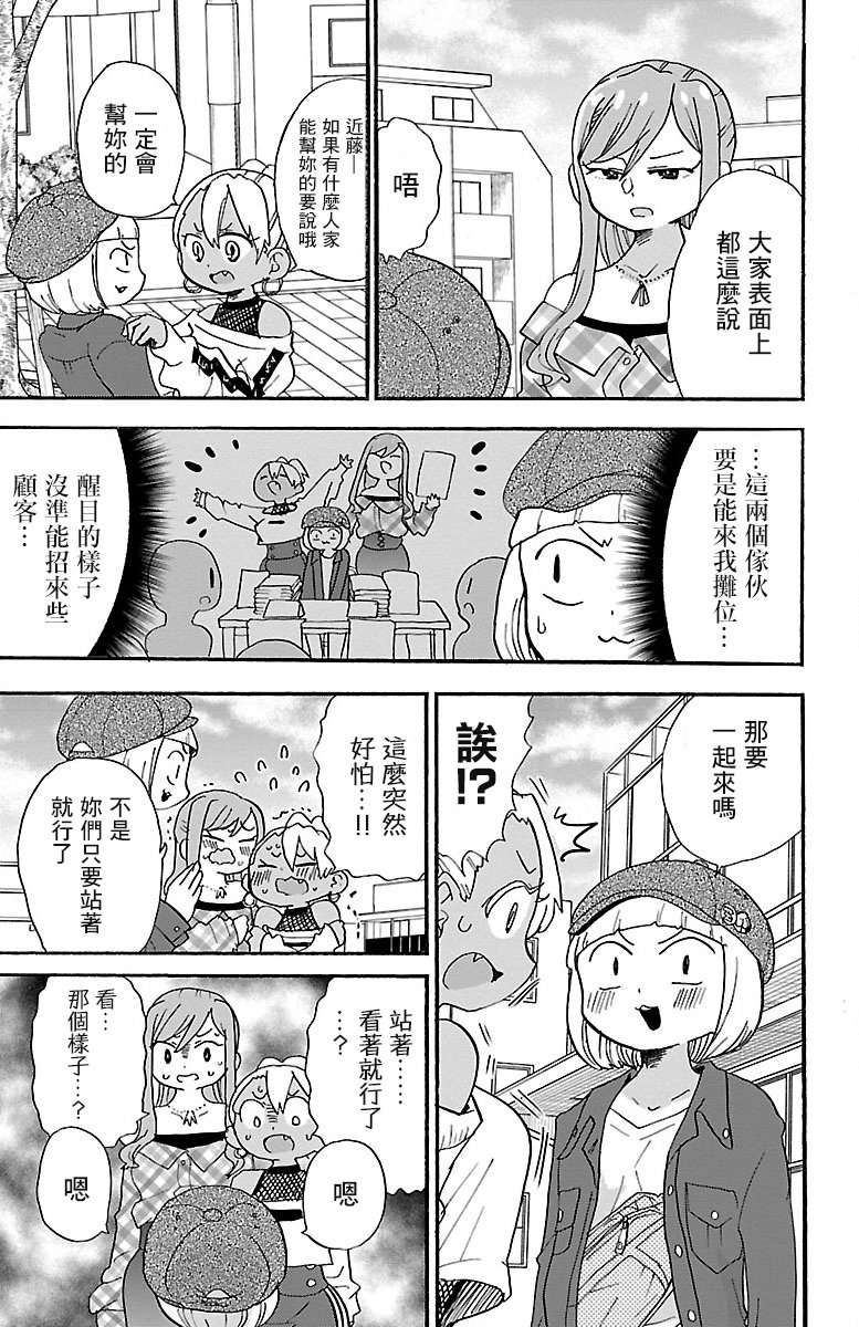 略略略第80话