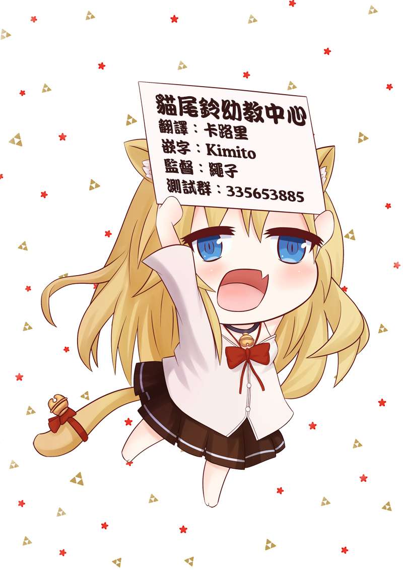 略略略第82话