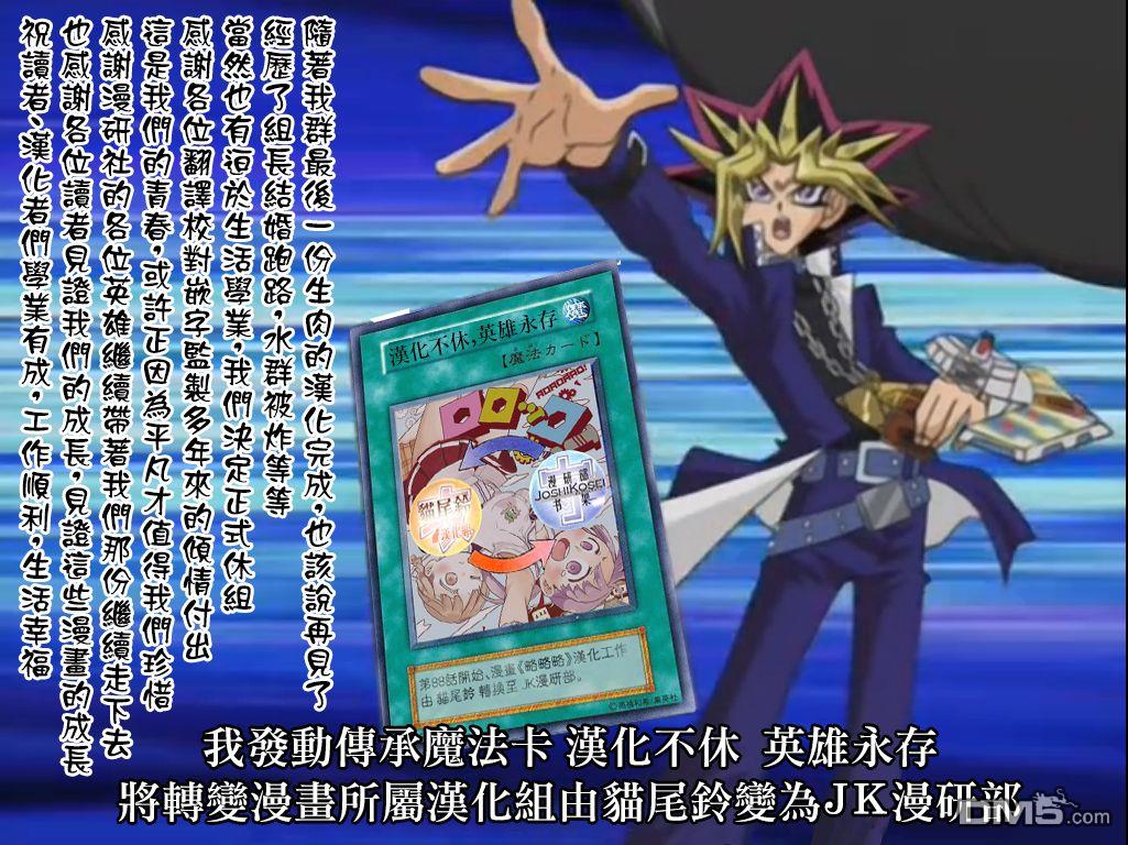 略略略第86话