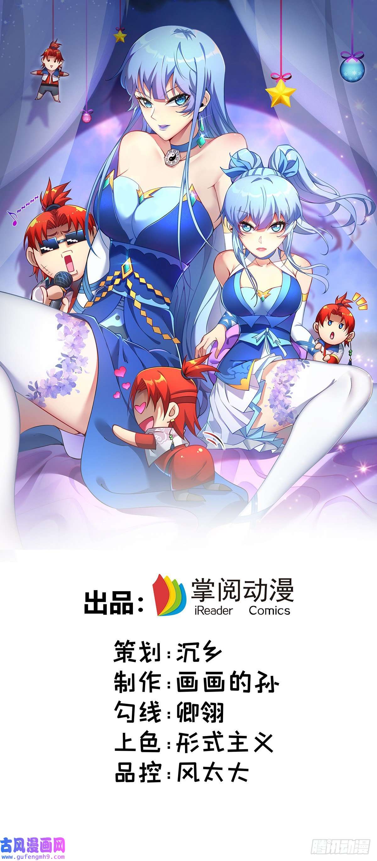 萝莉师父奶我一口天下无敌第30话 是你输了