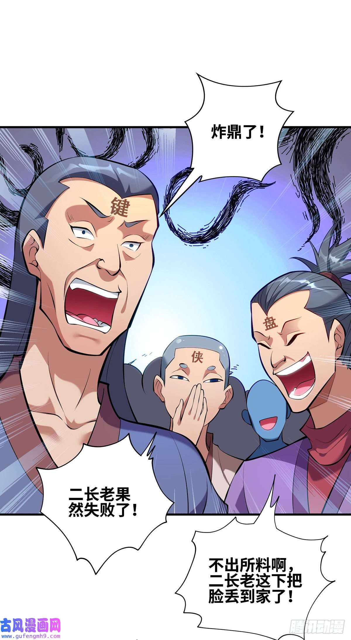 萝莉师父奶我一口天下无敌第30话 是你输了