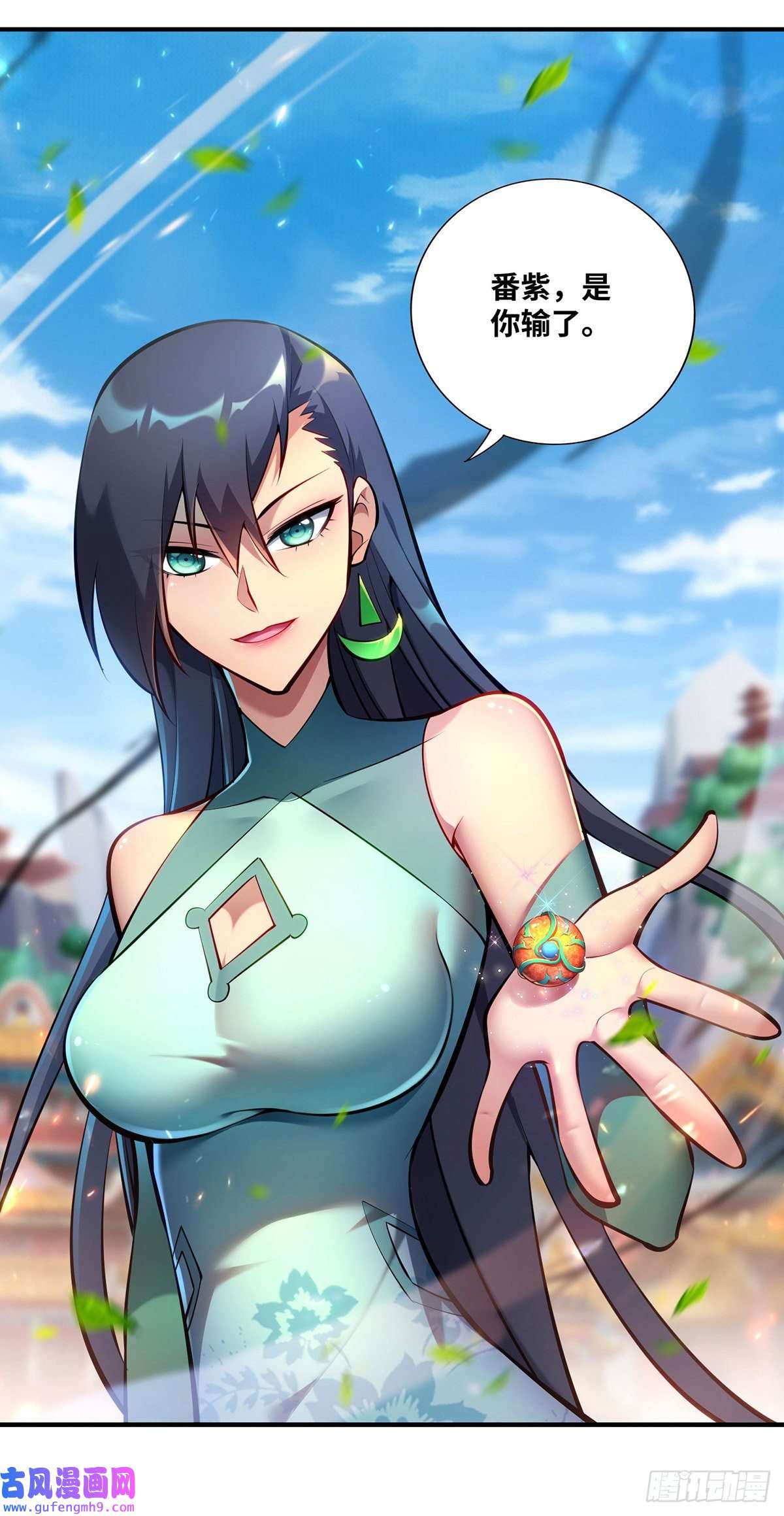 萝莉师父奶我一口天下无敌第30话 是你输了