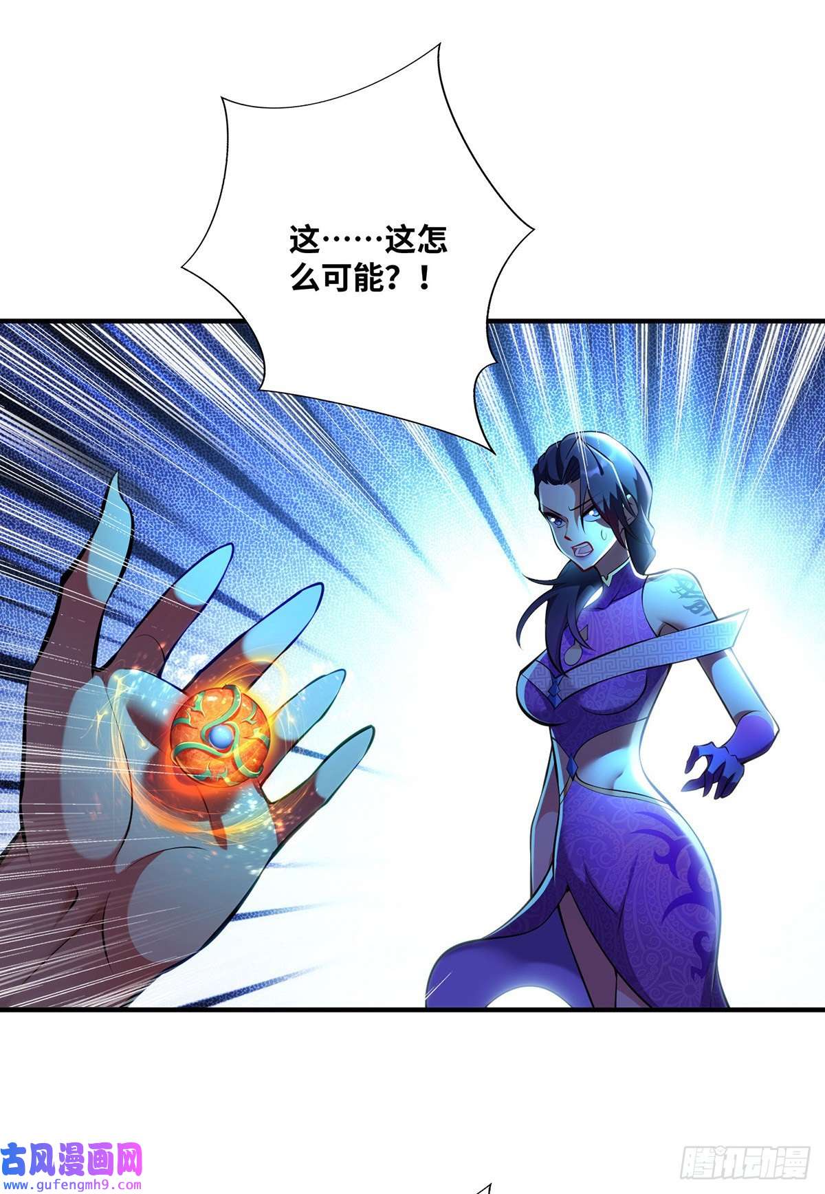 萝莉师父奶我一口天下无敌第30话 是你输了