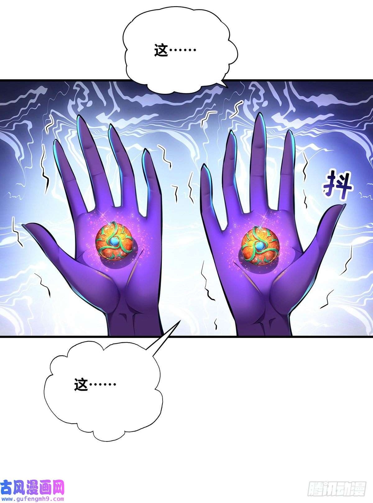 萝莉师父奶我一口天下无敌第30话 是你输了