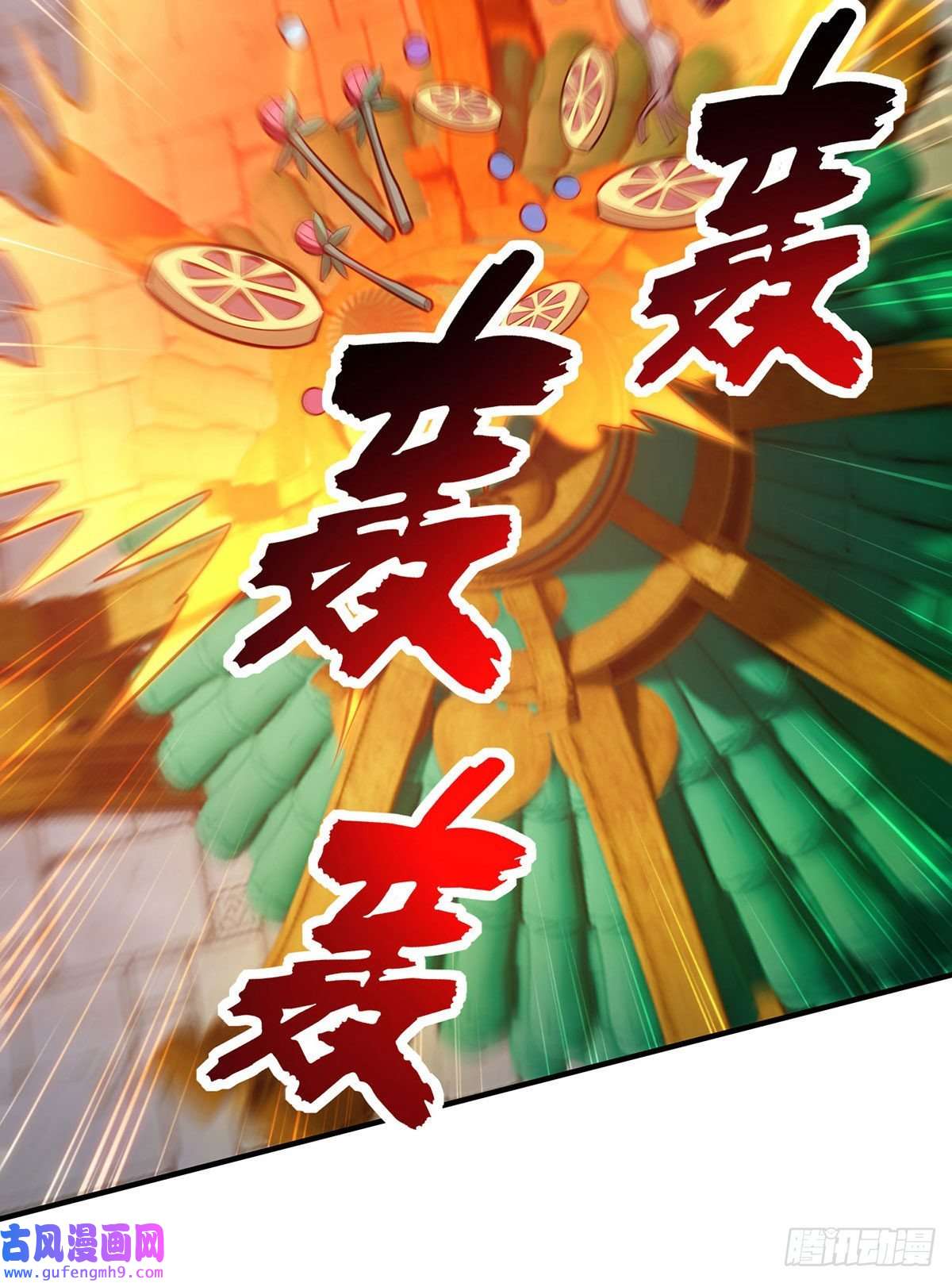 萝莉师父奶我一口天下无敌第30话 是你输了