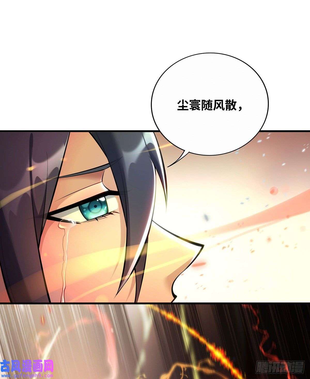 萝莉师父奶我一口天下无敌第31话 勘破心魔