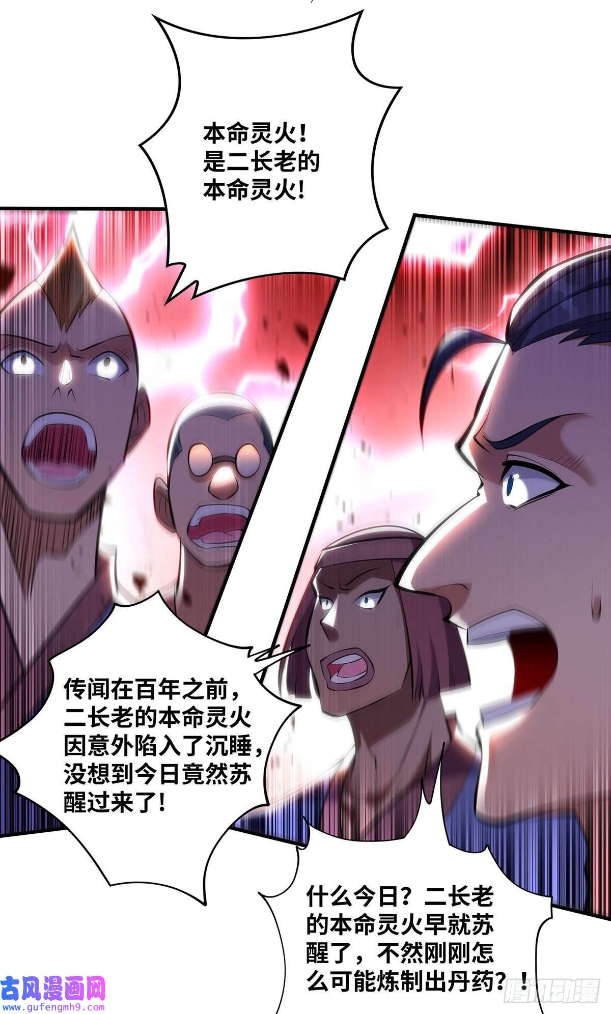 萝莉师父奶我一口天下无敌第31话 勘破心魔