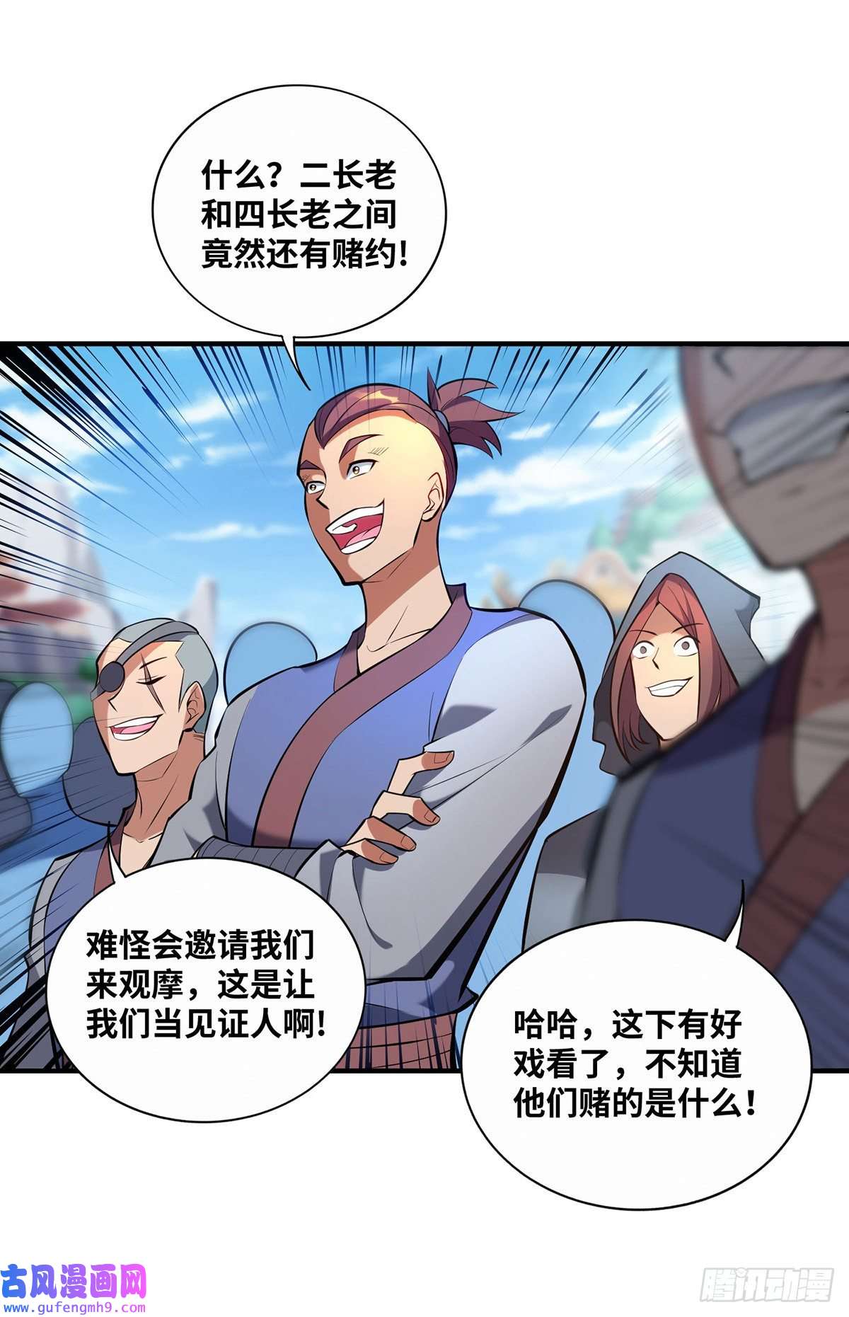 萝莉师父奶我一口天下无敌第31话 勘破心魔