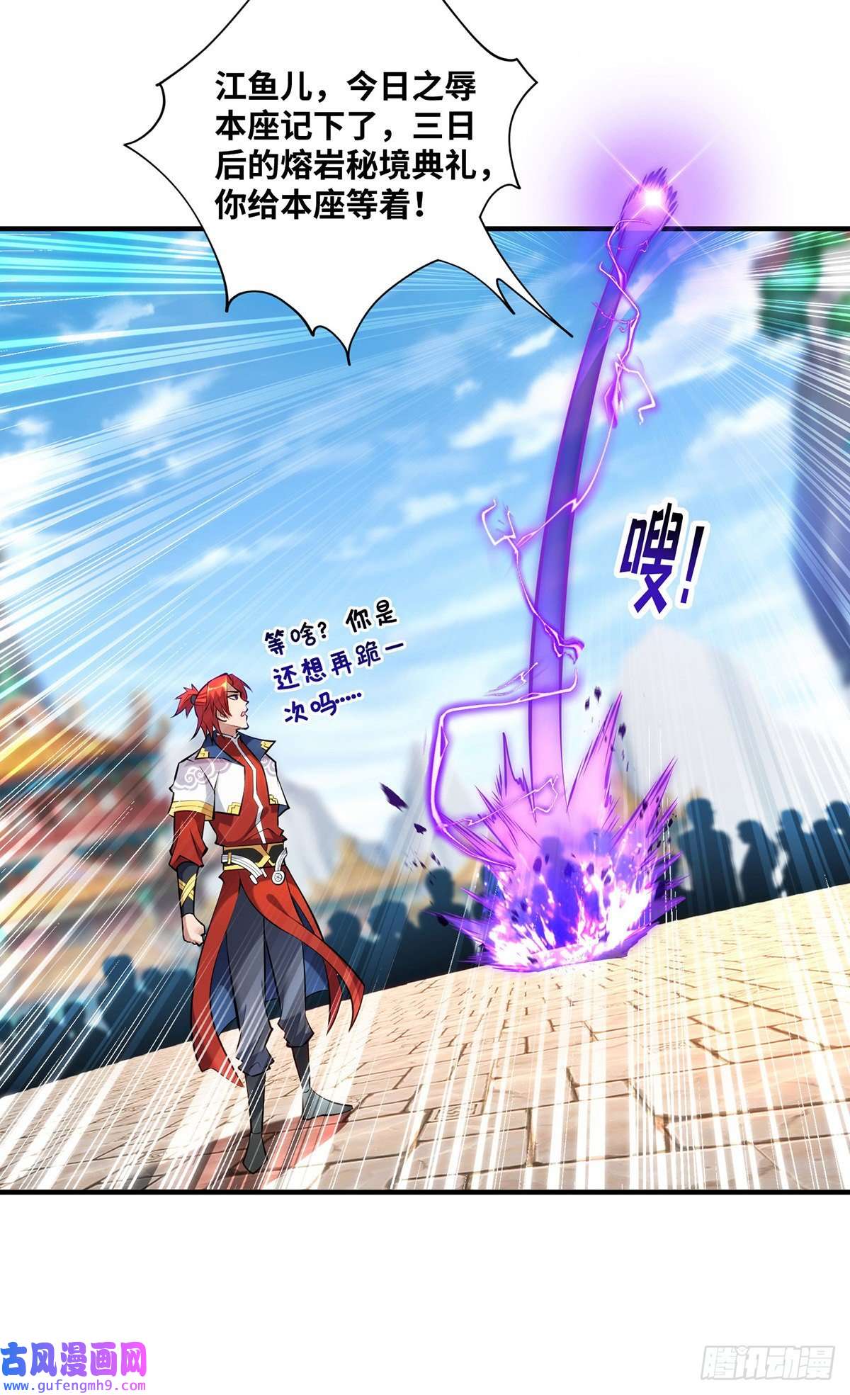 萝莉师父奶我一口天下无敌第31话 勘破心魔