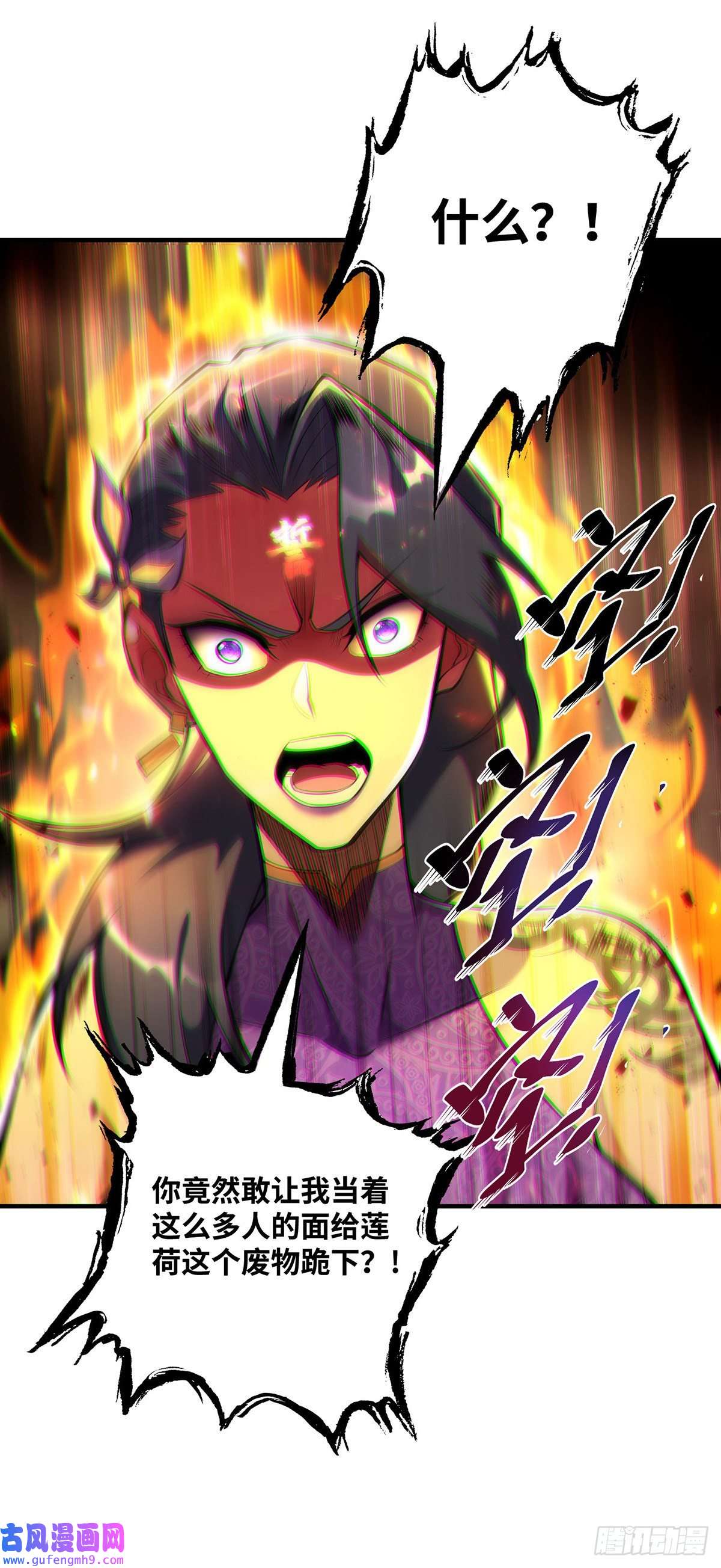 萝莉师父奶我一口天下无敌第31话 勘破心魔