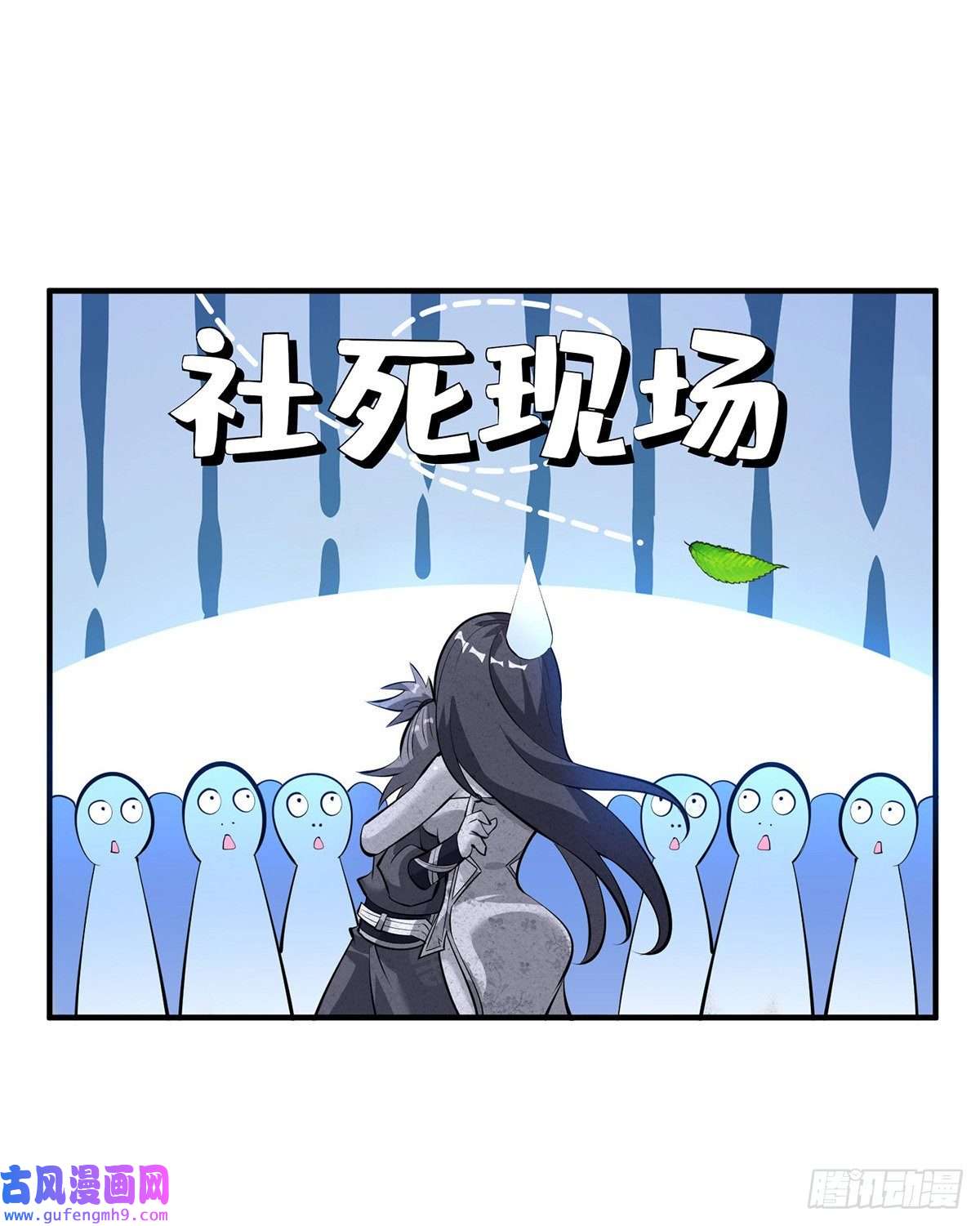 萝莉师父奶我一口天下无敌第32话 多谢大师兄