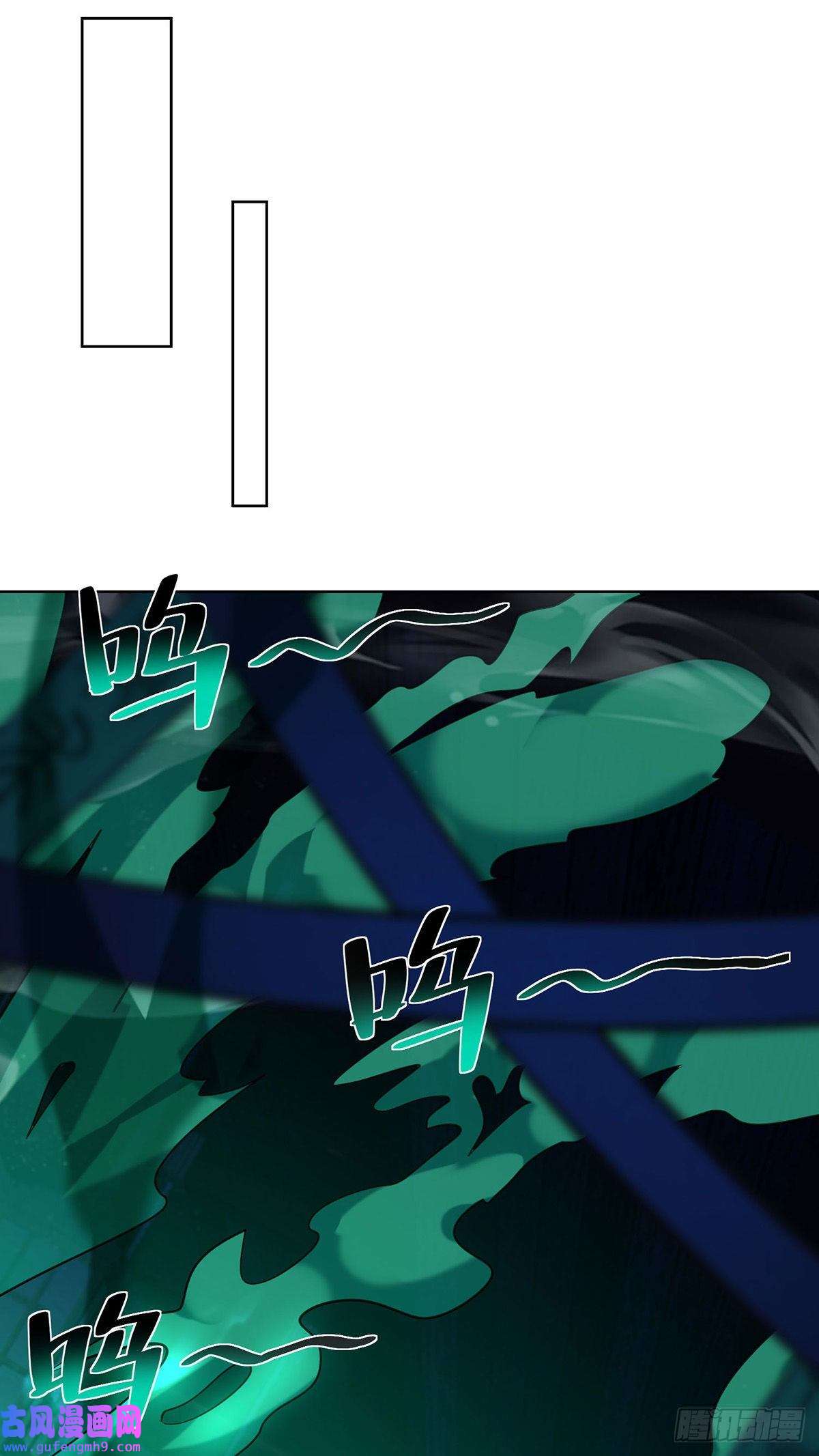 萝莉师父奶我一口天下无敌第33话 要你命三千