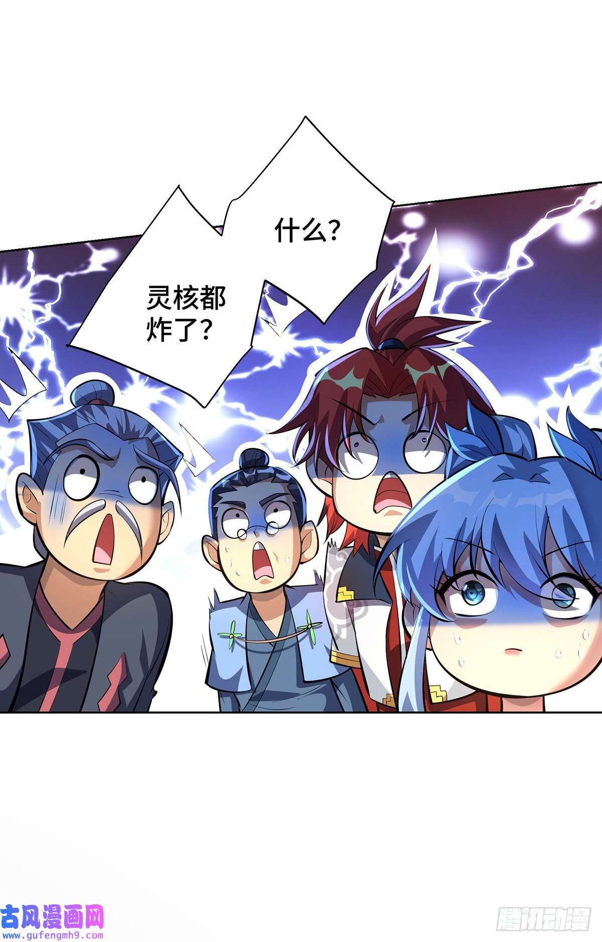 萝莉师父奶我一口天下无敌第33话 要你命三千