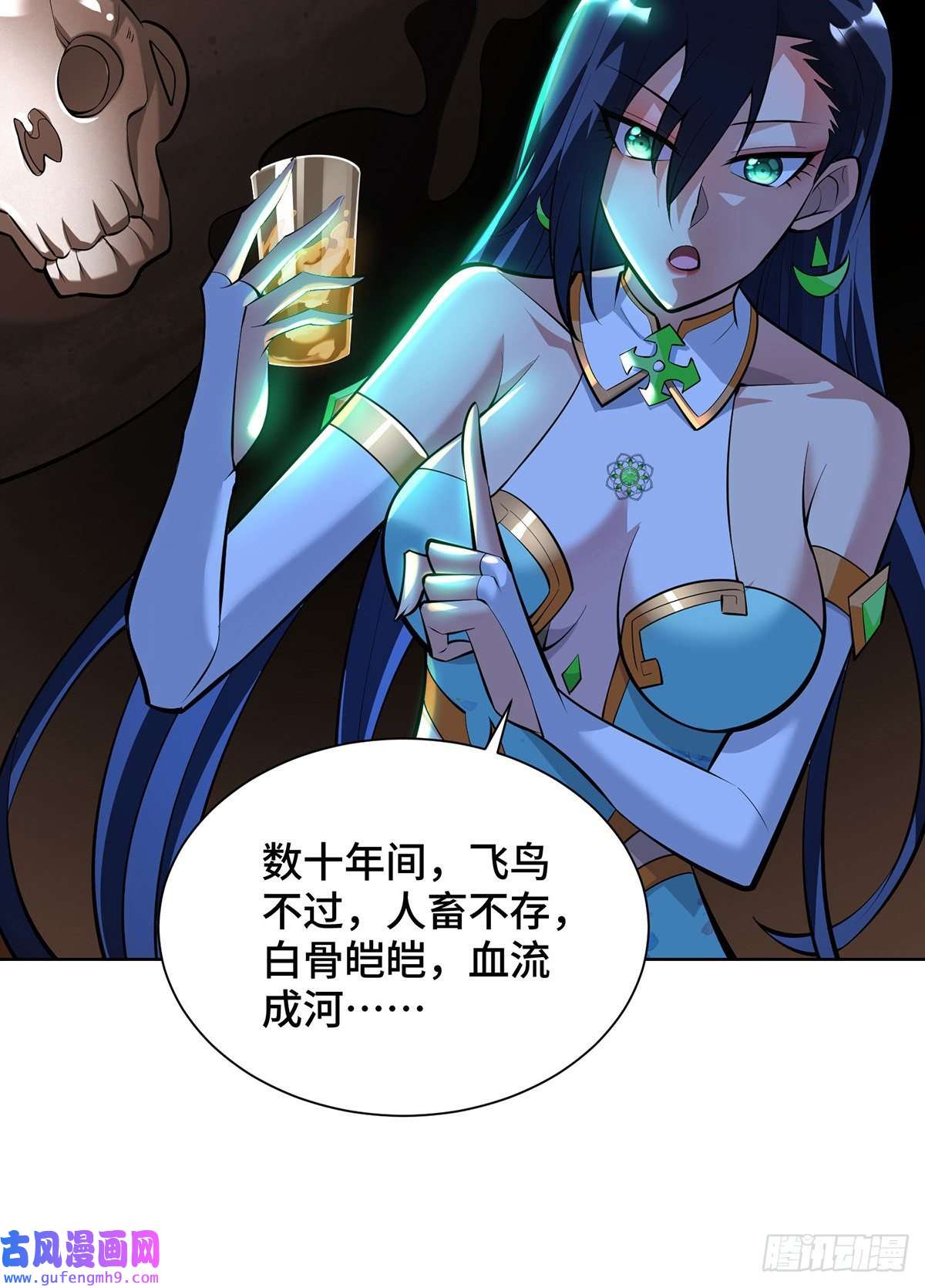 萝莉师父奶我一口天下无敌第33话 要你命三千