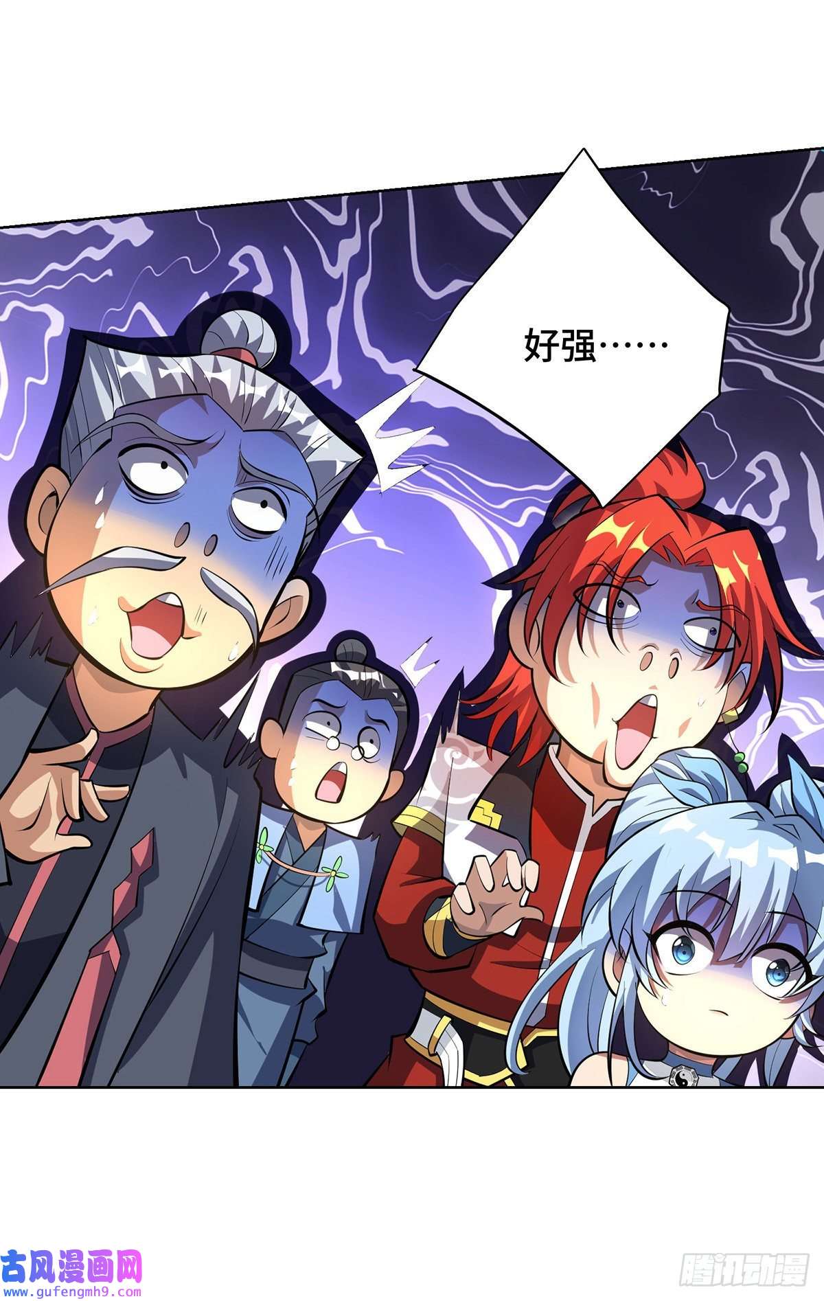 萝莉师父奶我一口天下无敌第33话 要你命三千
