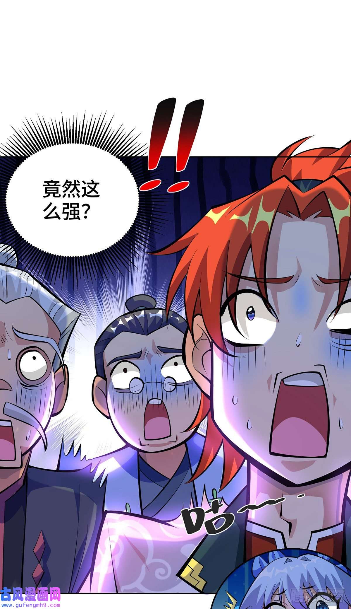 萝莉师父奶我一口天下无敌第33话 要你命三千