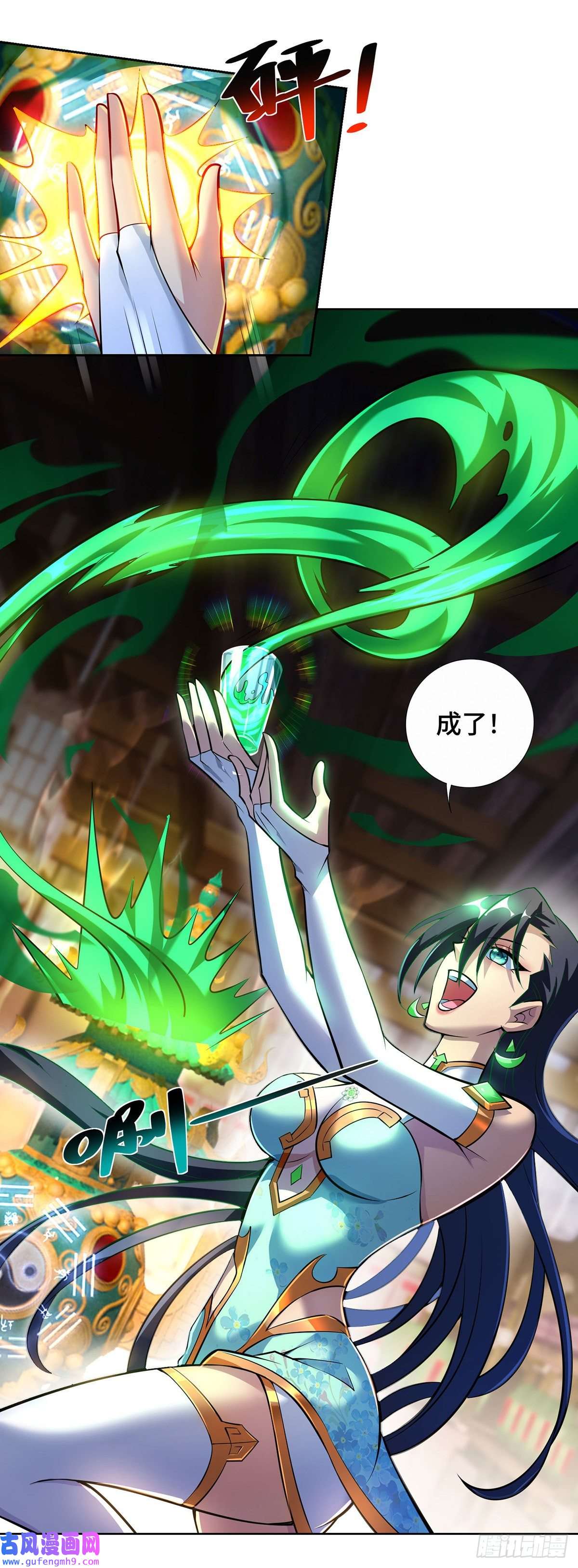 萝莉师父奶我一口天下无敌第33话 要你命三千