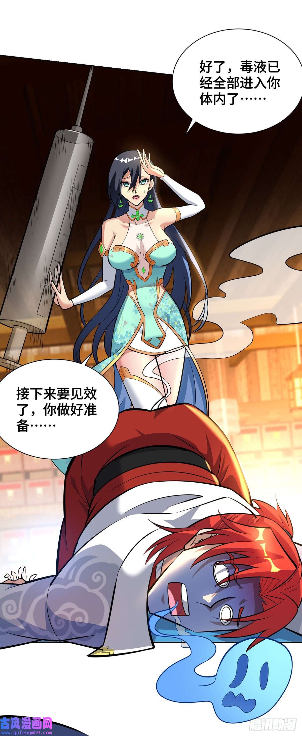 萝莉师父奶我一口天下无敌第34话 手……手雷？！