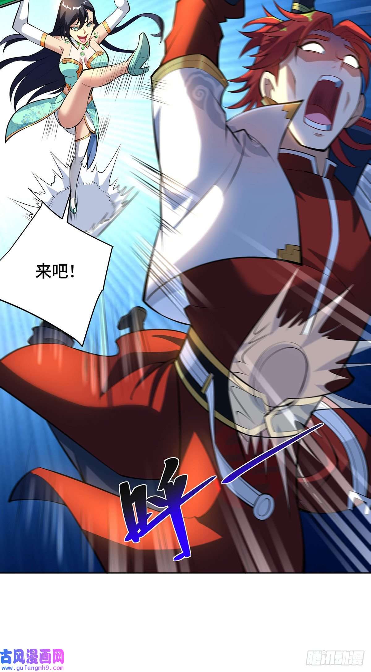 萝莉师父奶我一口天下无敌第34话 手……手雷？！