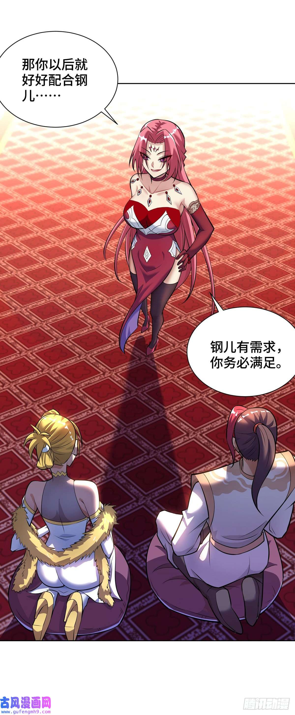 萝莉师父奶我一口天下无敌第34话 手……手雷？！