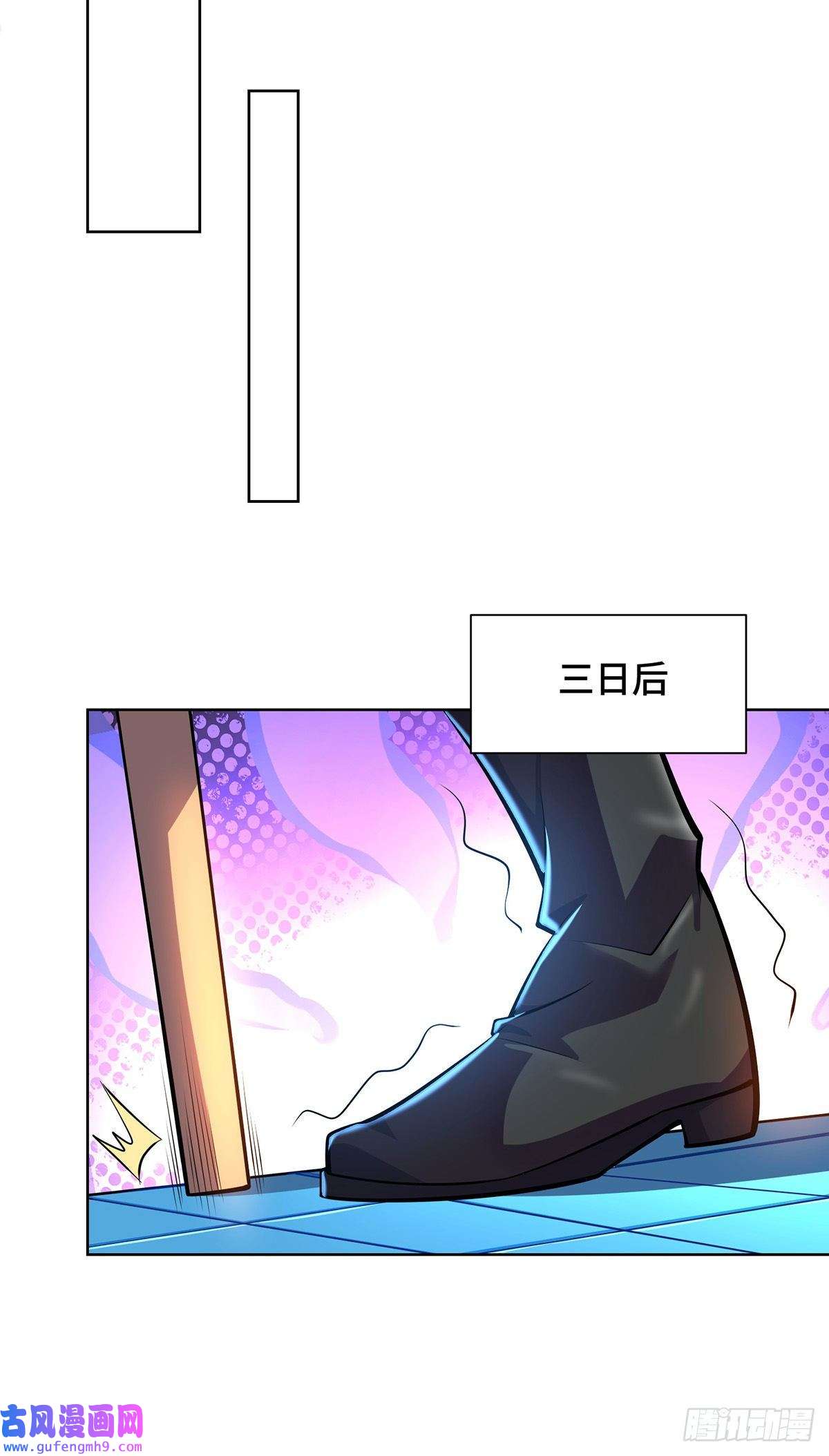 萝莉师父奶我一口天下无敌第34话 手……手雷？！