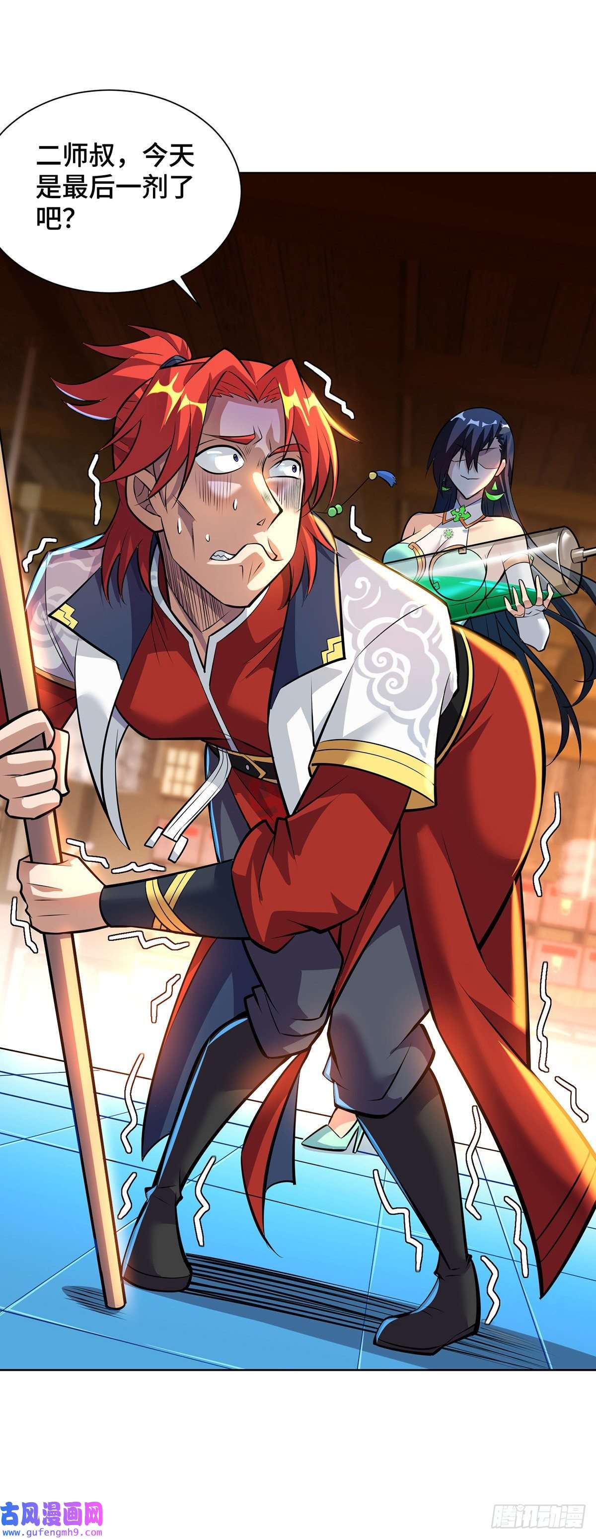 萝莉师父奶我一口天下无敌第34话 手……手雷？！