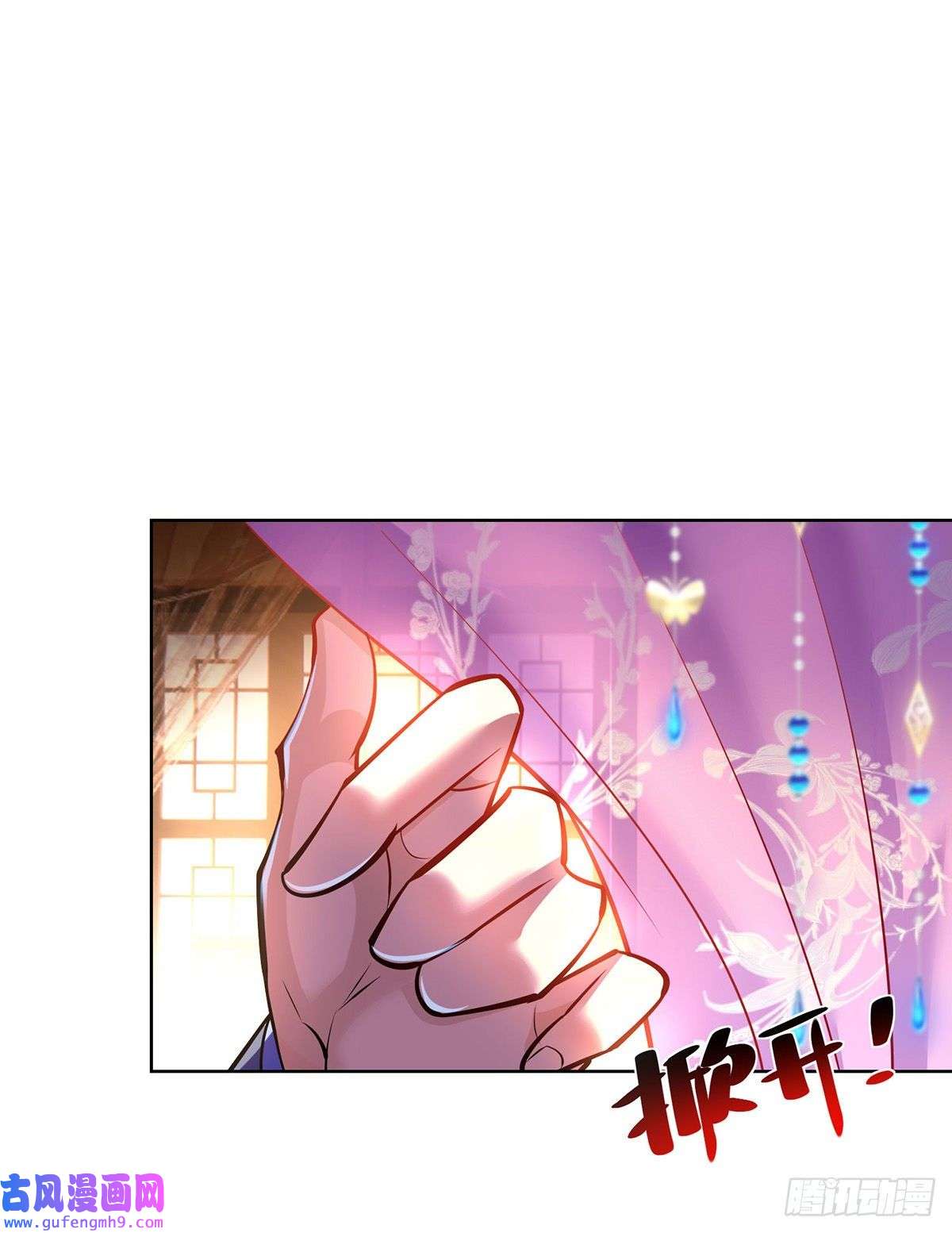 萝莉师父奶我一口天下无敌第35话 天杀金丹
