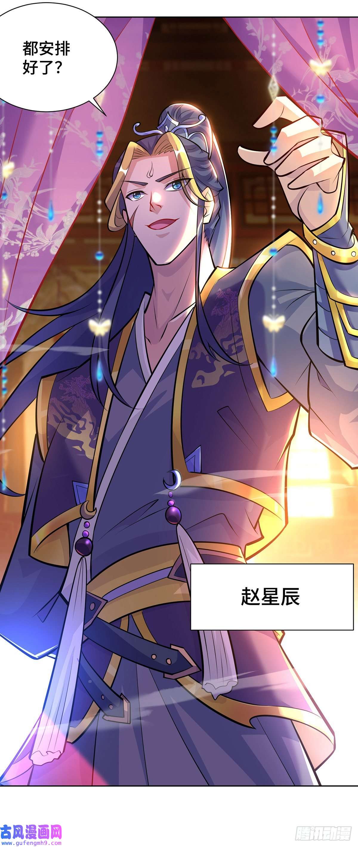 萝莉师父奶我一口天下无敌第35话 天杀金丹