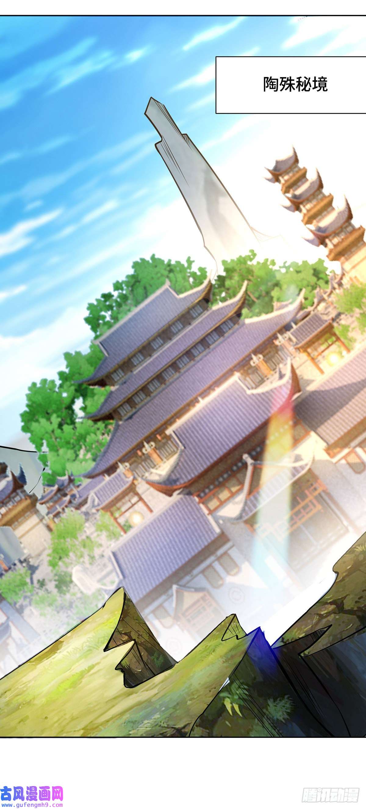 萝莉师父奶我一口天下无敌第35话 天杀金丹