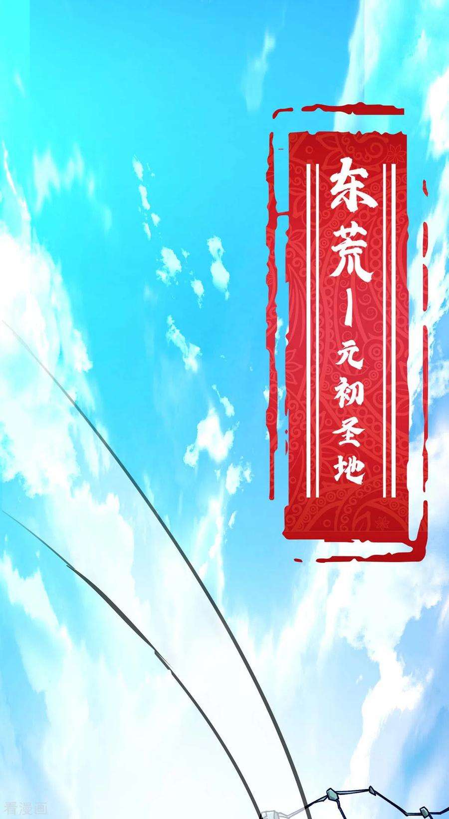 萝莉师父奶我一口天下无敌1话 我叫江鱼儿