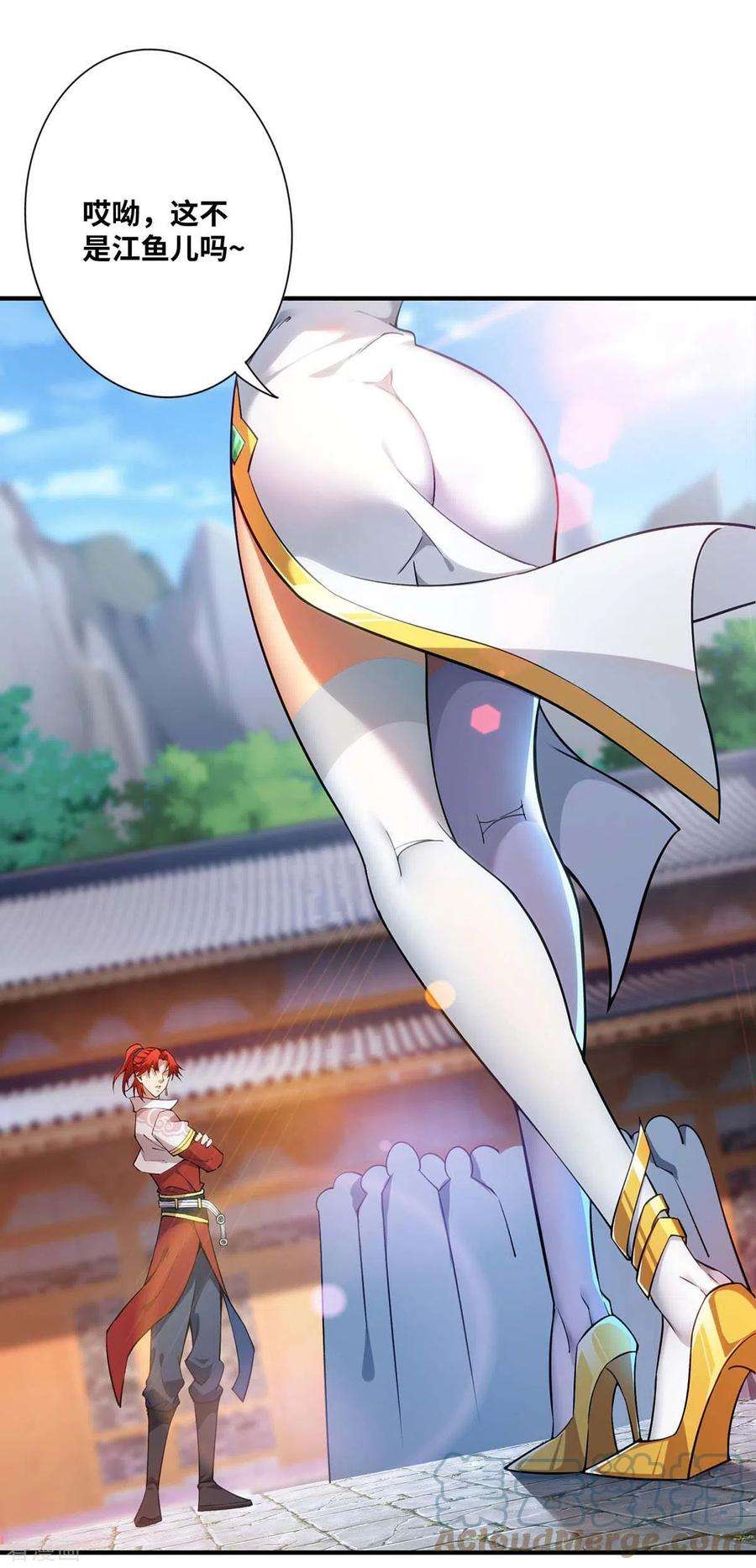 萝莉师父奶我一口天下无敌1话 我叫江鱼儿