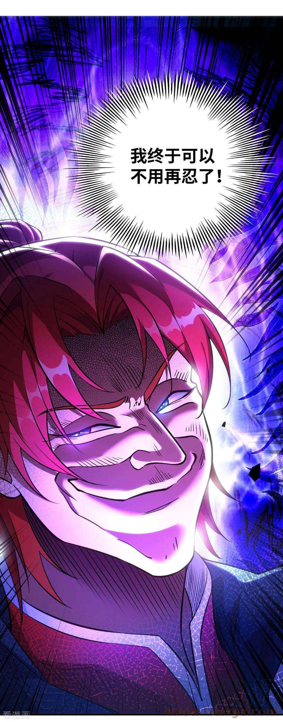 萝莉师父奶我一口天下无敌1话 我叫江鱼儿