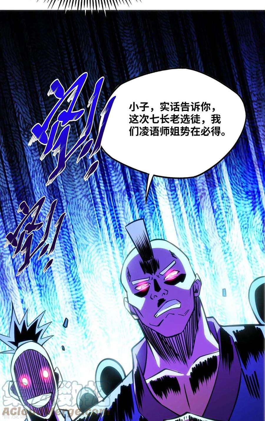 萝莉师父奶我一口天下无敌1话 我叫江鱼儿